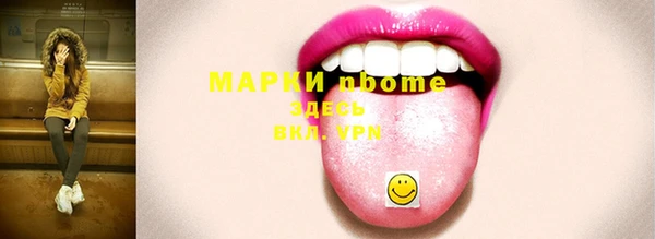 mdma Белоозёрский