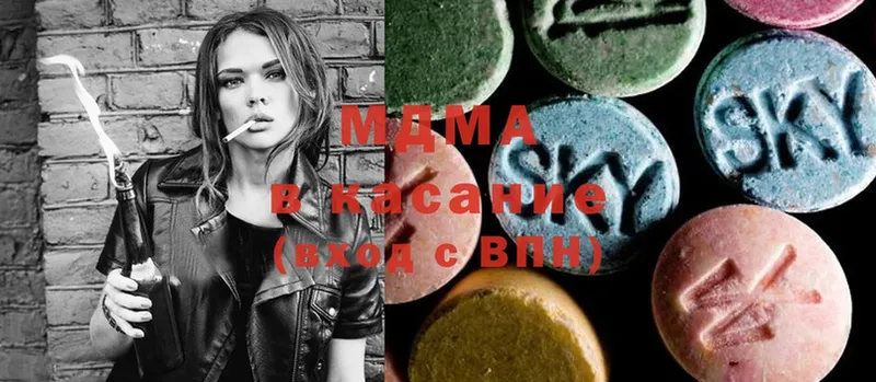 MDMA кристаллы  блэк спрут сайт  Мамадыш  что такое  