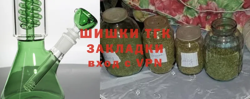 блэк спрут ССЫЛКА  купить наркотики сайты  Мамадыш  Бошки Шишки THC 21% 